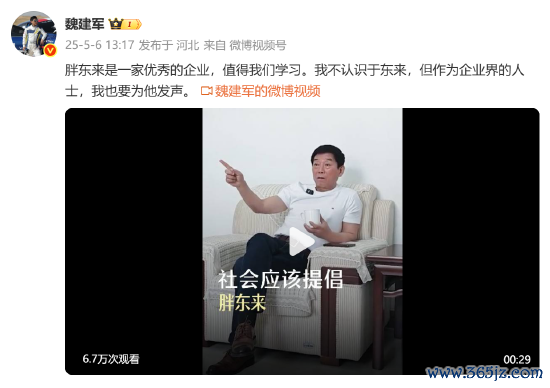 配资证券开户 长城汽车董事长魏建军力挺胖东来：胖东来最基础的东西就是诚信和真实